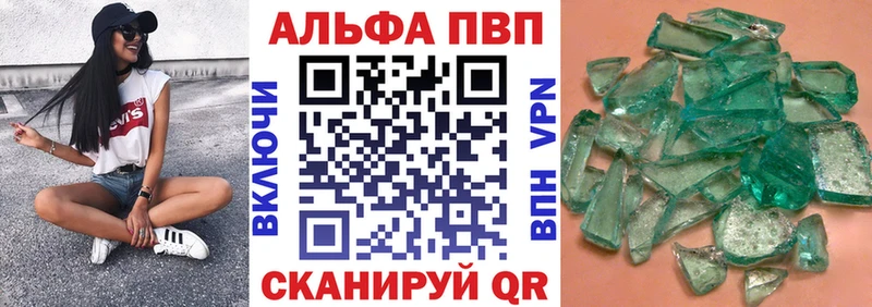 Что такое Каменск-Уральский COCAIN  APVP  Гашиш  ЭКСТАЗИ  МЕФ  ОМГ ОМГ рабочий сайт  Марихуана 