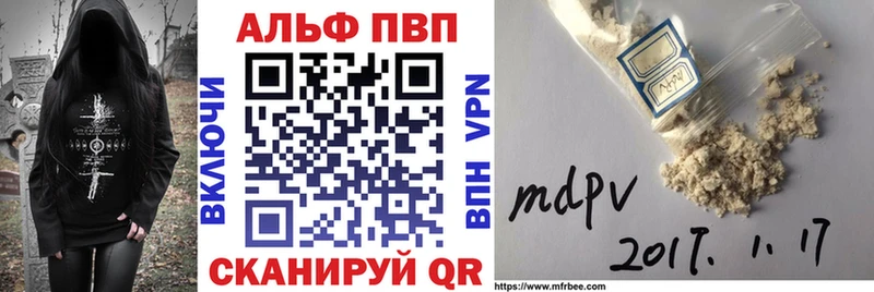 где купить наркотик  Каменск-Уральский  Alpha PVP кристаллы 