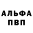 Amphetamine Розовый MelioraSpero 29