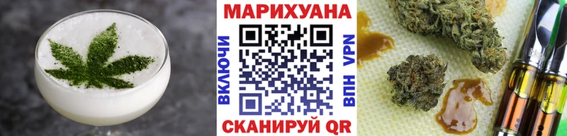 мега как войти  Каменск-Уральский  Печенье с ТГК конопля 