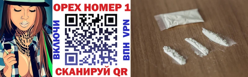 Кокаин Боливия  Каменск-Уральский 