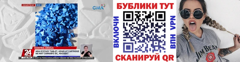 Экстази Punisher  Каменск-Уральский 