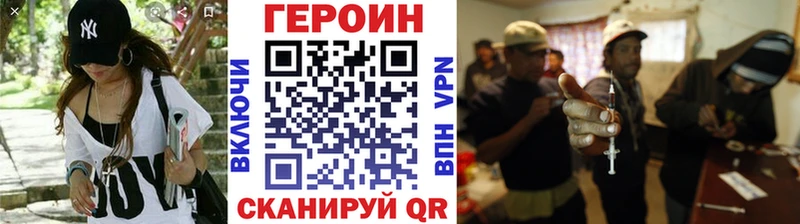 hydra как зайти  наркота  Каменск-Уральский  Героин Heroin 