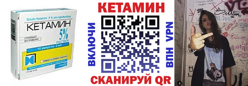 магазин продажи наркотиков  Каменск-Уральский  КЕТАМИН VHQ 