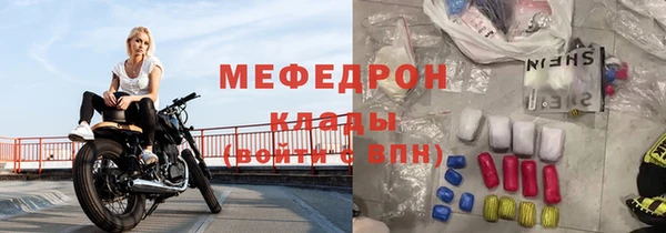 ГАЛЛЮЦИНОГЕННЫЕ ГРИБЫ Беломорск