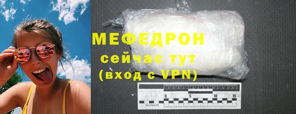 ALPHA-PVP Белокуриха