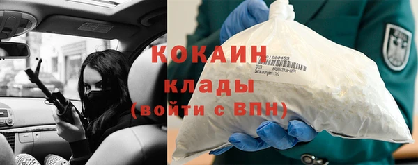 кокаин колумбия Белоозёрский