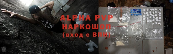 ГАЛЛЮЦИНОГЕННЫЕ ГРИБЫ Беломорск