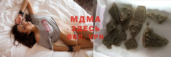 ГАЛЛЮЦИНОГЕННЫЕ ГРИБЫ Беломорск