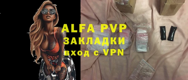 ALPHA-PVP Белокуриха