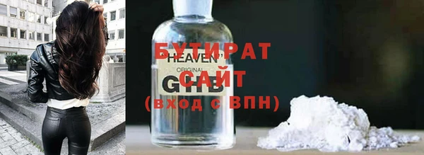 ГАЛЛЮЦИНОГЕННЫЕ ГРИБЫ Беломорск
