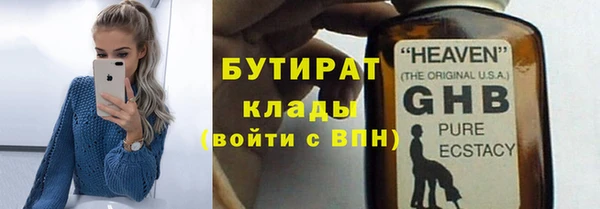 ГАЛЛЮЦИНОГЕННЫЕ ГРИБЫ Беломорск