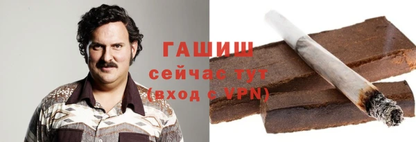 ГАЛЛЮЦИНОГЕННЫЕ ГРИБЫ Беломорск