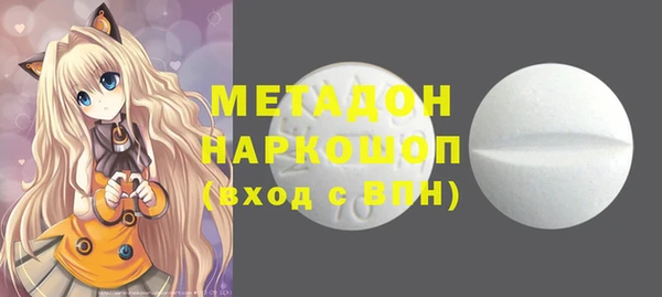 ALPHA-PVP Белокуриха