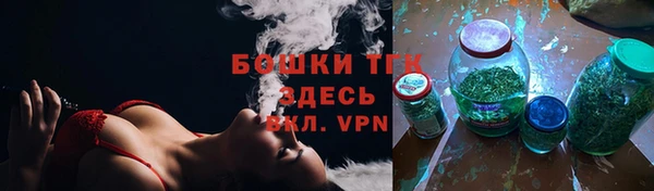 ALPHA-PVP Белокуриха