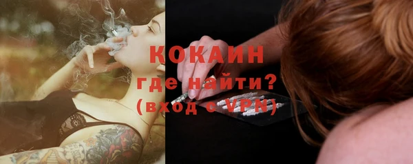ALPHA-PVP Белокуриха