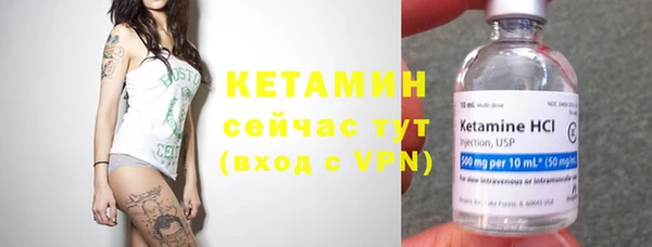 ALPHA-PVP Белокуриха