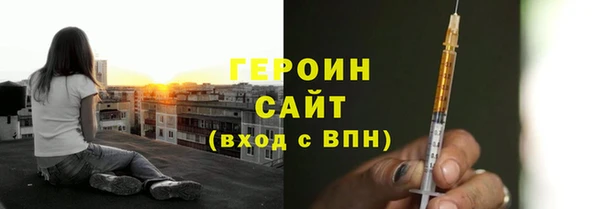 кокаин премиум Баксан
