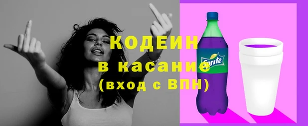 ALPHA-PVP Белокуриха