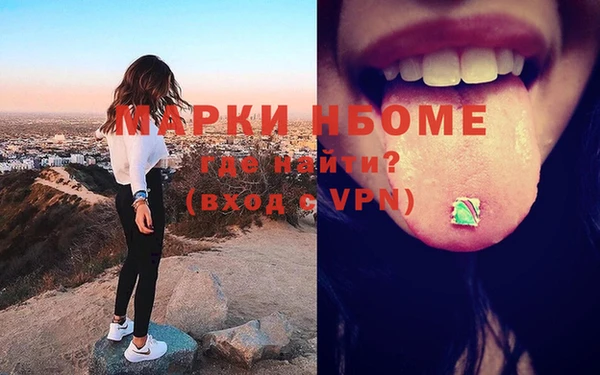 кокаин колумбия Белоозёрский
