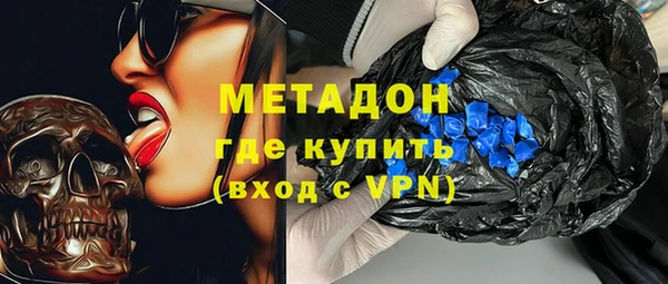 кокаин колумбия Белоозёрский