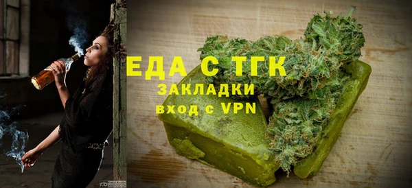 ГАЛЛЮЦИНОГЕННЫЕ ГРИБЫ Беломорск