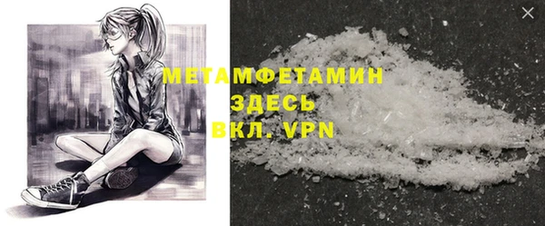 ГАЛЛЮЦИНОГЕННЫЕ ГРИБЫ Беломорск