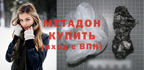 ГАЛЛЮЦИНОГЕННЫЕ ГРИБЫ Беломорск