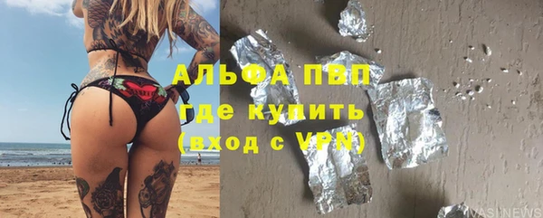 ГАЛЛЮЦИНОГЕННЫЕ ГРИБЫ Беломорск