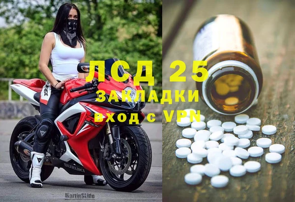 кокаин колумбия Белоозёрский