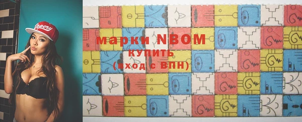 ГАЛЛЮЦИНОГЕННЫЕ ГРИБЫ Беломорск
