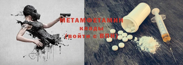 ALPHA-PVP Белокуриха