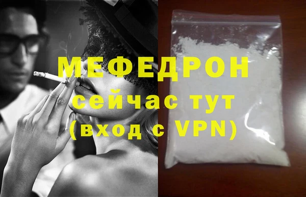 ALPHA-PVP Белокуриха