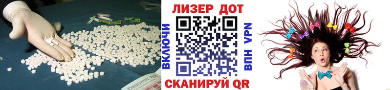 Лсд 25 экстази кислота  Каменск-Уральский 