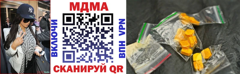 сколько стоит  Каменск-Уральский  MDMA Molly 
