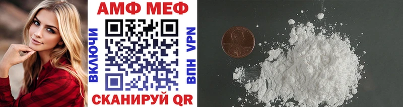 Метамфетамин Декстрометамфетамин 99.9%  гидра как зайти  Каменск-Уральский  где купить  