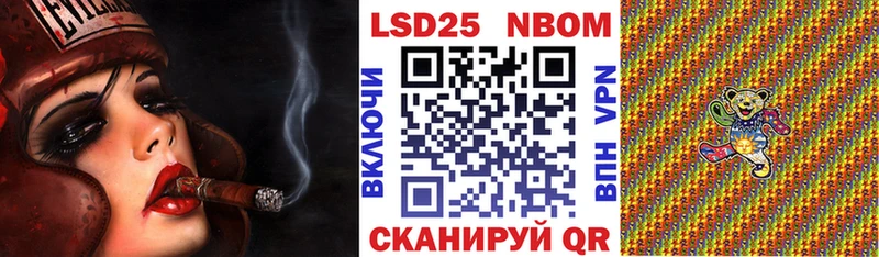 Марки 25I-NBOMe 1,8мг  нарко площадка наркотические препараты  Каменск-Уральский 